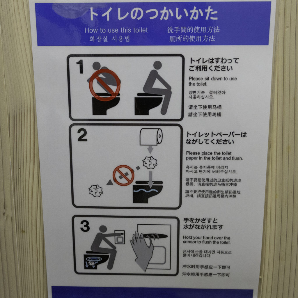 How To Use Japanese Toiletsâ Japan Is Odd How To Use Japanese Toiletsâ Japan Is Odd